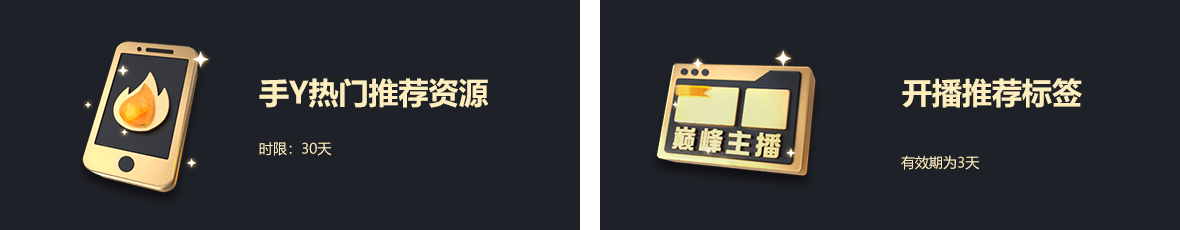 YY直播 2022年度盛典