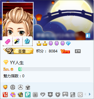 专属特权