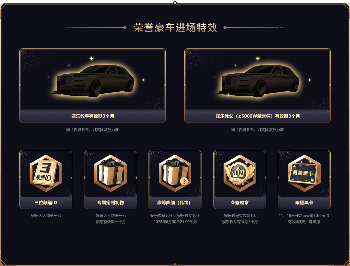 YY直播 2021年度盛典